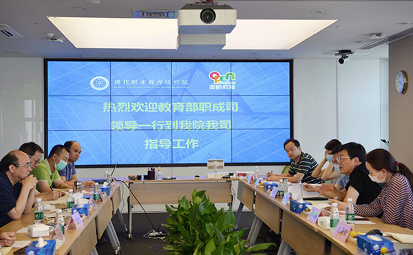 構建教育新業態11.jpg