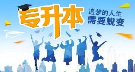 正規機構—奧鵬